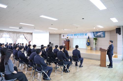 제73주년 해양경찰의 날 5