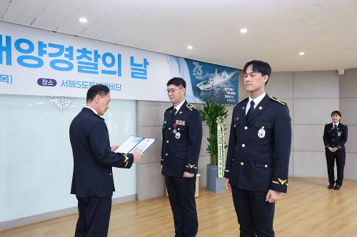 제73주년 해양경찰의 날 7