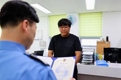 해상표류자 구조에 큰 도움을 주신 김현석 대진어촌계장님께 감사장 수여! 사진2