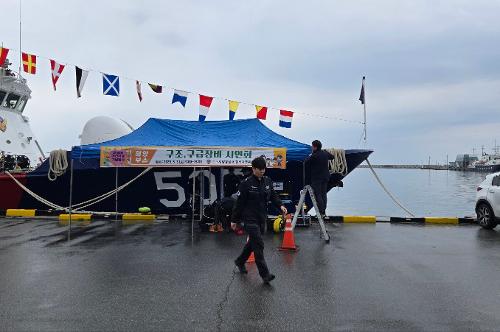 제103회 어린이날 맞이 경비함정 공개 등 행사 성황리에 종료 사진1