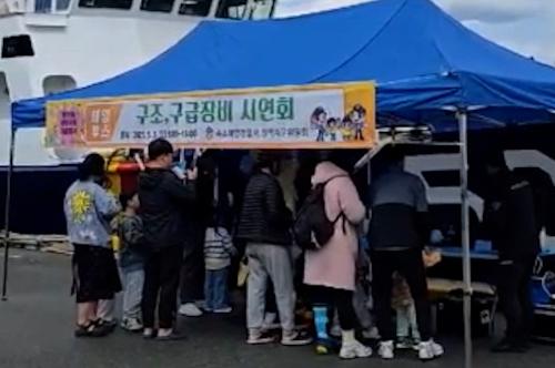 제103회 어린이날 맞이 경비함정 공개 등 행사 성황리에 종료 사진2