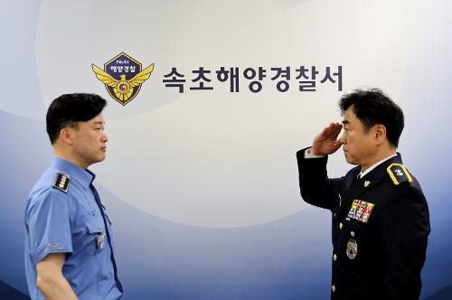 속초해경, 박무관 경감 상반기 모범공무원 선정 사진2