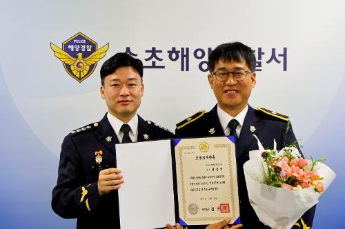 모범공무원 진수식 및 승진임용식 1