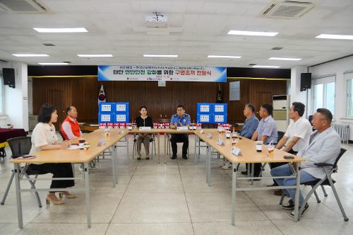 2024.7.19. 태안해경-한국서부발전, 민관협업 구명조끼 전달행사 사진1