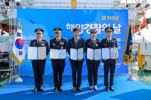 2024.9.10. 제71주년 해양경찰의 날 기념식 사진4