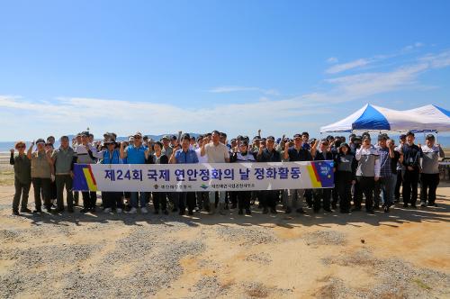 2024.9.25. 국제연안정화의 날 기념, 태안해경-국립공원공단 합동 연안정화행사