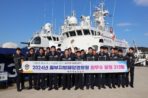 2024.12.5. 임재수 태안해경서장, 최우수 함정 격려 방문(313함) 사진3