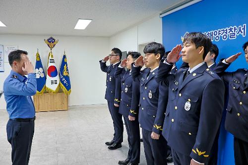2025. 1. 21. 25년도 상반기 신임 경찰관 전입 신고식 1