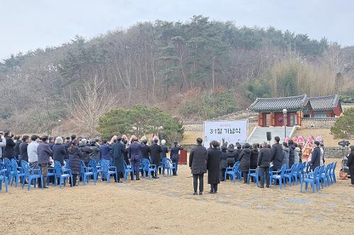 (2025. 3. 1.) 임재수 태안해양경찰서장, 제106주년 3.1절 기념행사 참석 5