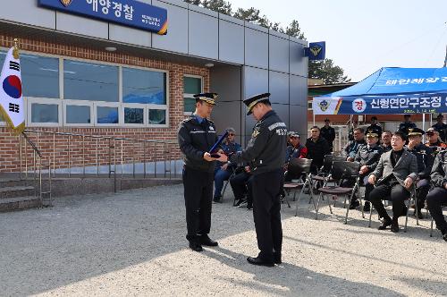 250314 태안해경, 마검포파출소 신형연안구조정(S-63) 취역식 8