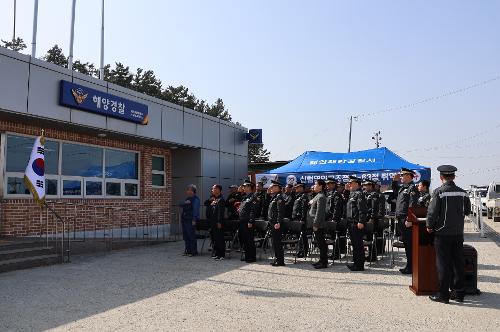 250314 태안해경, 마검포파출소 신형연안구조정(S-63) 취역식 7