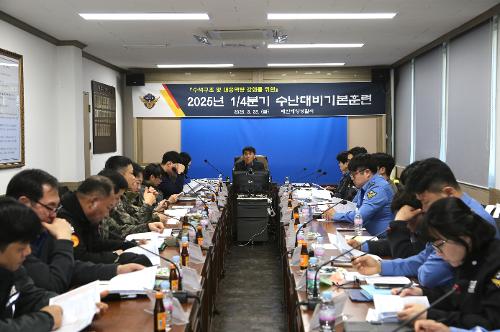 250328 태안해경 민관군 합동 수난대비 기본훈련 실시 2