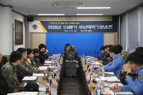 250328 태안해경 민관군 합동 수난대비 기본훈련 실시 3