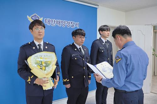 250402 태안해양경찰서 2025년(제1차) 경찰공무원 승진 임용식 4