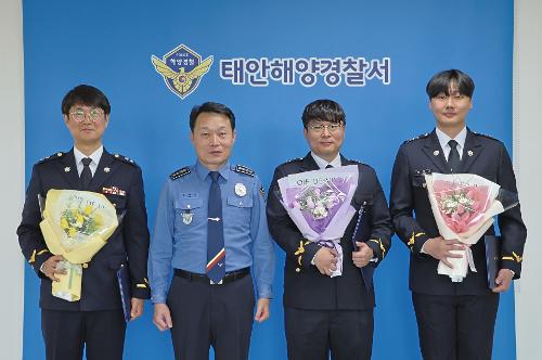 250402 태안해양경찰서 2025년(제1차) 경찰공무원 승진 임용식 1