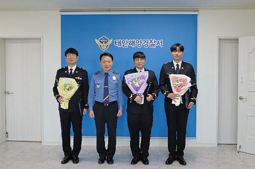 250402 태안해양경찰서 2025년(제1차) 경찰공무원 승진 임용식 2