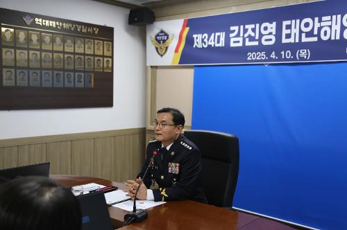 250410 제34대 김진영 태안해양경찰서장 취임 4