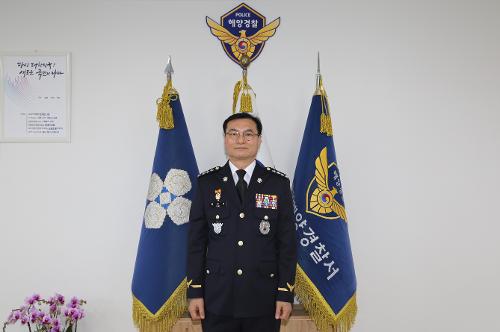 250410 제34대 김진영 태안해양경찰서장 취임 5