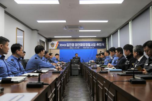 250410 제34대 김진영 태안해양경찰서장 취임 3
