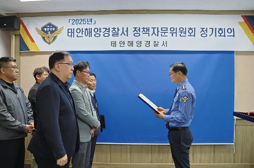 250416 2025 정책자문위원회 정기회의 11
