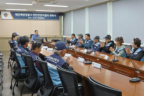 250429 2025년도 연안안전지킴이 위촉식 4