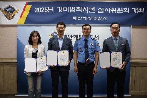 250616 2025년 경미범죄사건 심사위원회 개최 9
