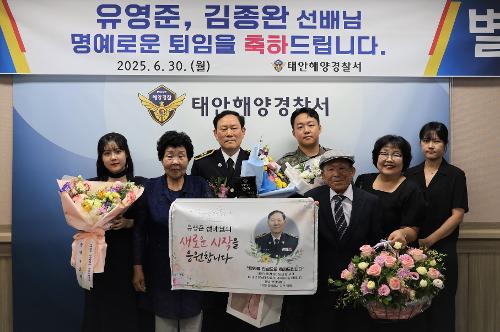 250630 2025년도 정년퇴임식 4