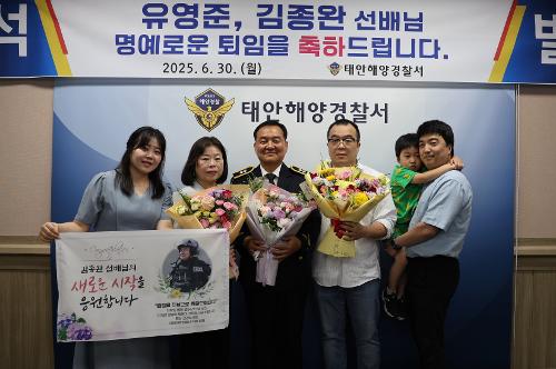 250630 2025년도 정년퇴임식 3