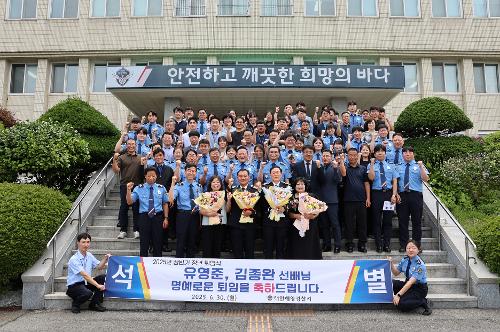 250630 2025년도 정년퇴임식 1