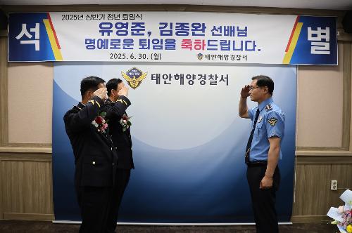 250630 2025년도 정년퇴임식 13