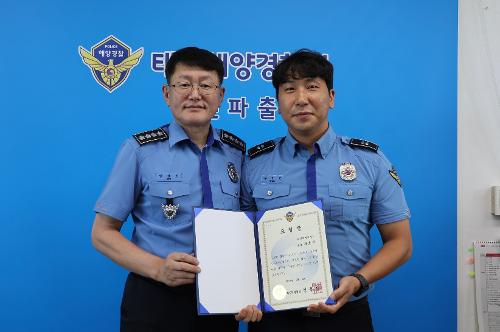 250904 김용진 해경청장, 태안 연안해역 치안 현장 점검 실시 7