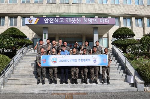250905 공군제20전투비행단, 태안해양경찰서 견학 2