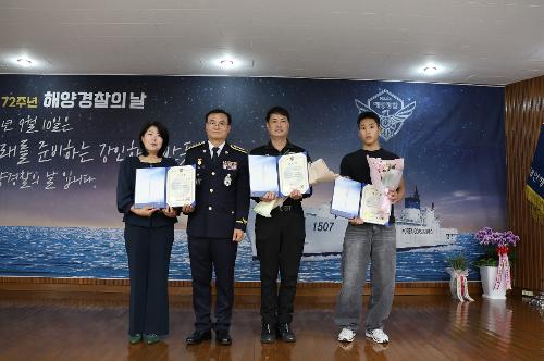 250910 제72주년 해양경찰의 날 기념식 개최 11
