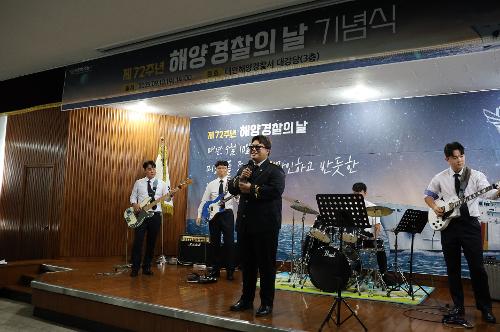 250910 제72주년 해양경찰의 날 기념식 개최 14