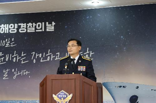250910 제72주년 해양경찰의 날 기념식 개최 6