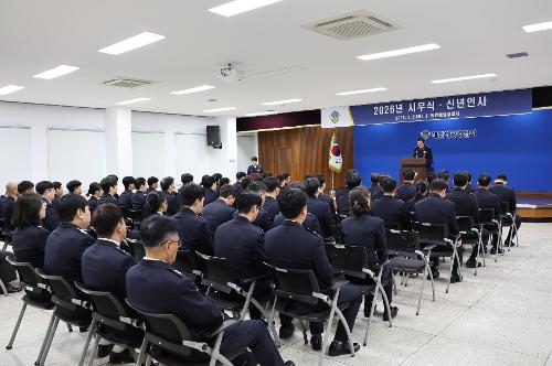 260102 태안해경, 2026년 시무식 개최 6