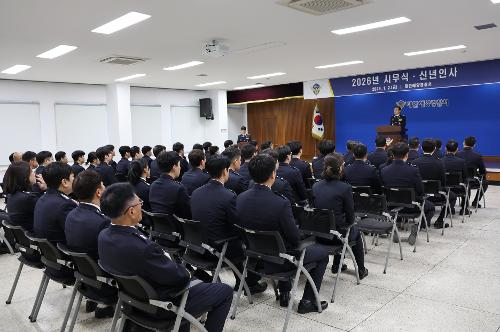 260102 태안해경, 2026년 시무식 개최 3