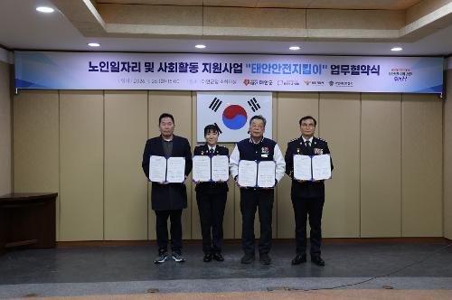 260126 노인일자리 지원사업추진 업무협약 8