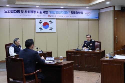 260126 노인일자리 지원사업추진 업무협약 5