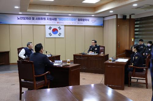 260126 노인일자리 지원사업추진 업무협약 3