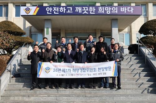 260202 제142회 해양경찰위원회 정기회의 4
