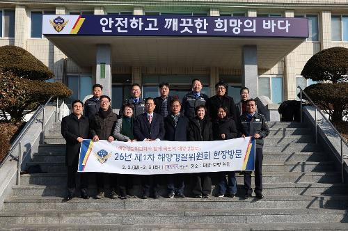 260202 제142회 해양경찰위원회 정기회의 5