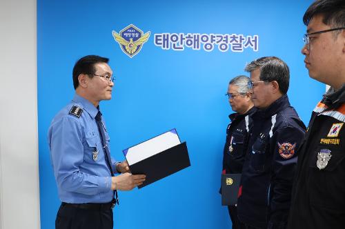260316 태안해양구조대 위촉식 및 감사장 수여 2