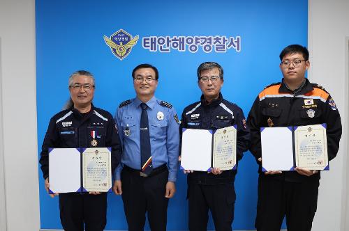 260316 태안해양구조대 위촉식 및 감사장 수여 1