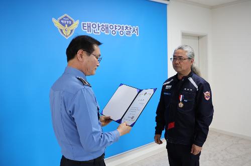 260316 태안해양구조대 위촉식 및 감사장 수여 3