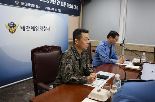 260320 태안해경·육군제98보병여단, 밀입국 차단·검거를 위한 합동 워크숍 개최 5