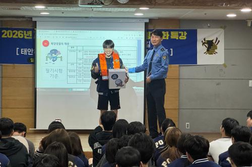 260411 대전대학교 경찰학과 역량 강화 특강 5