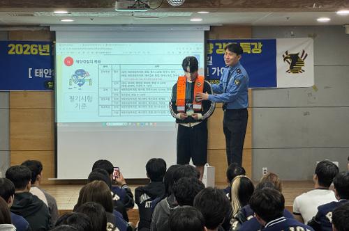 260411 대전대학교 경찰학과 역량 강화 특강 1