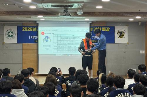 260411 대전대학교 경찰학과 역량 강화 특강 3