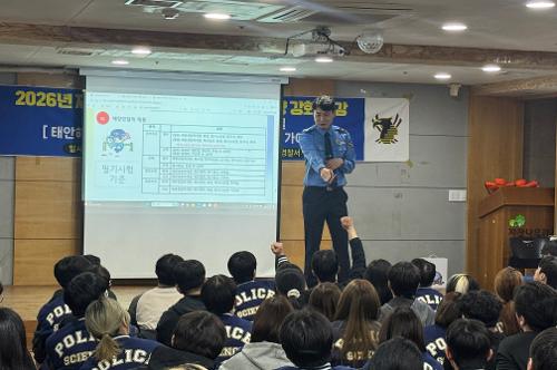260411 대전대학교 경찰학과 역량 강화 특강 6